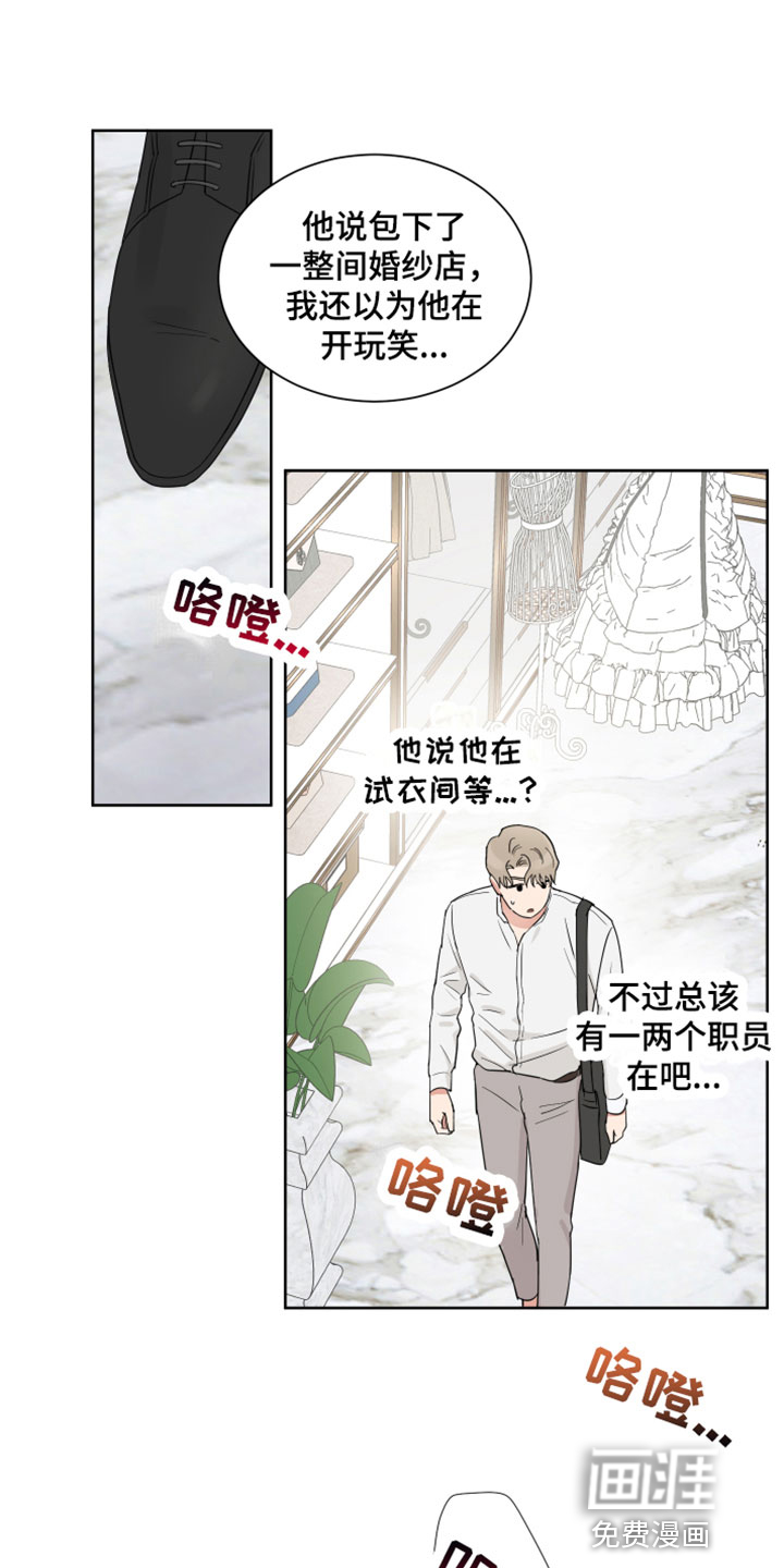 第9话5