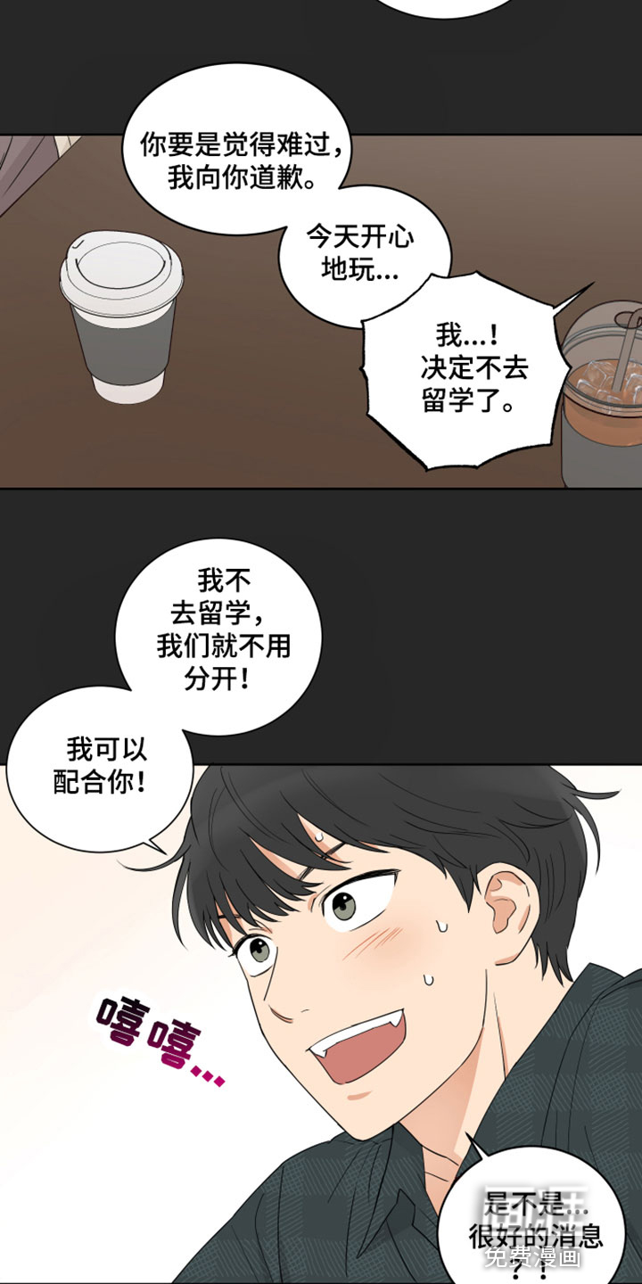 第8话1