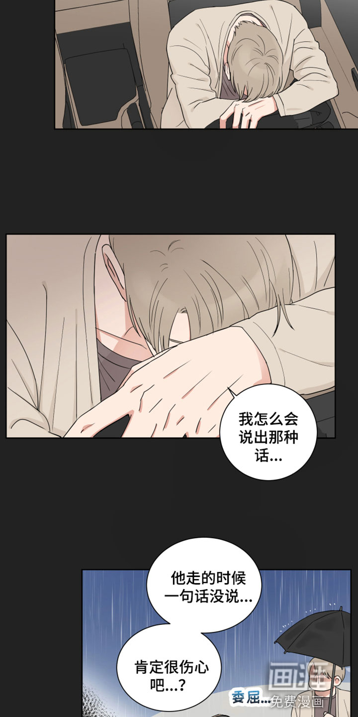 第8话10