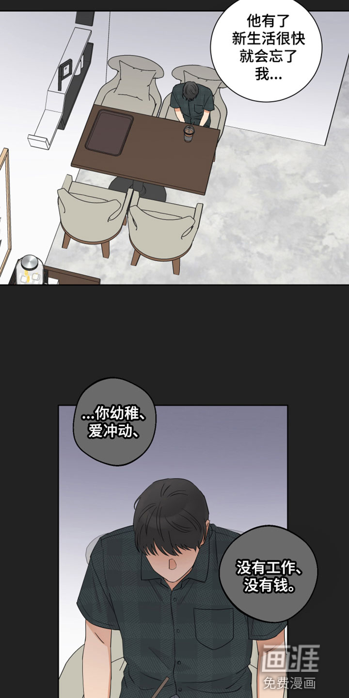 第8话12