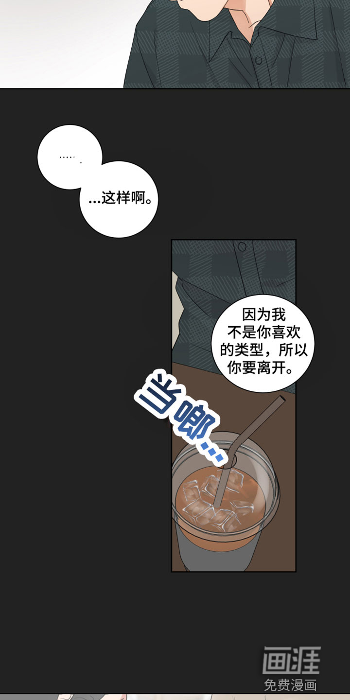 第8话14