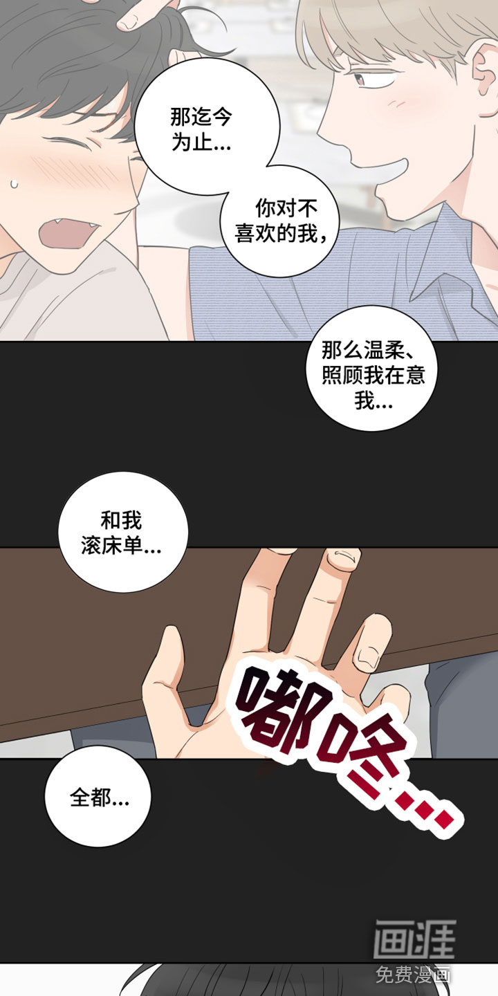 第8话15