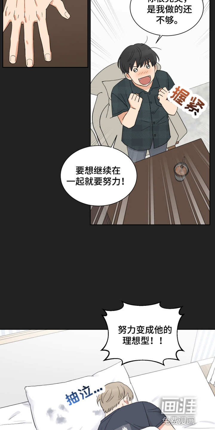 第8话17