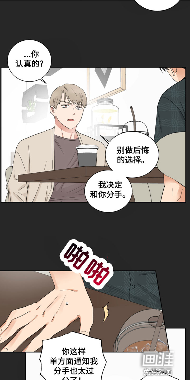 第8话2