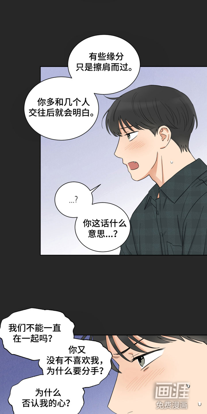 第8话4
