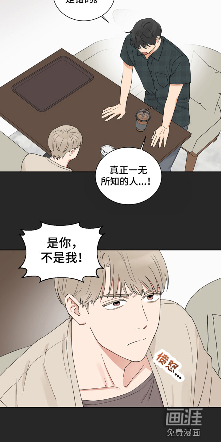 第8话6