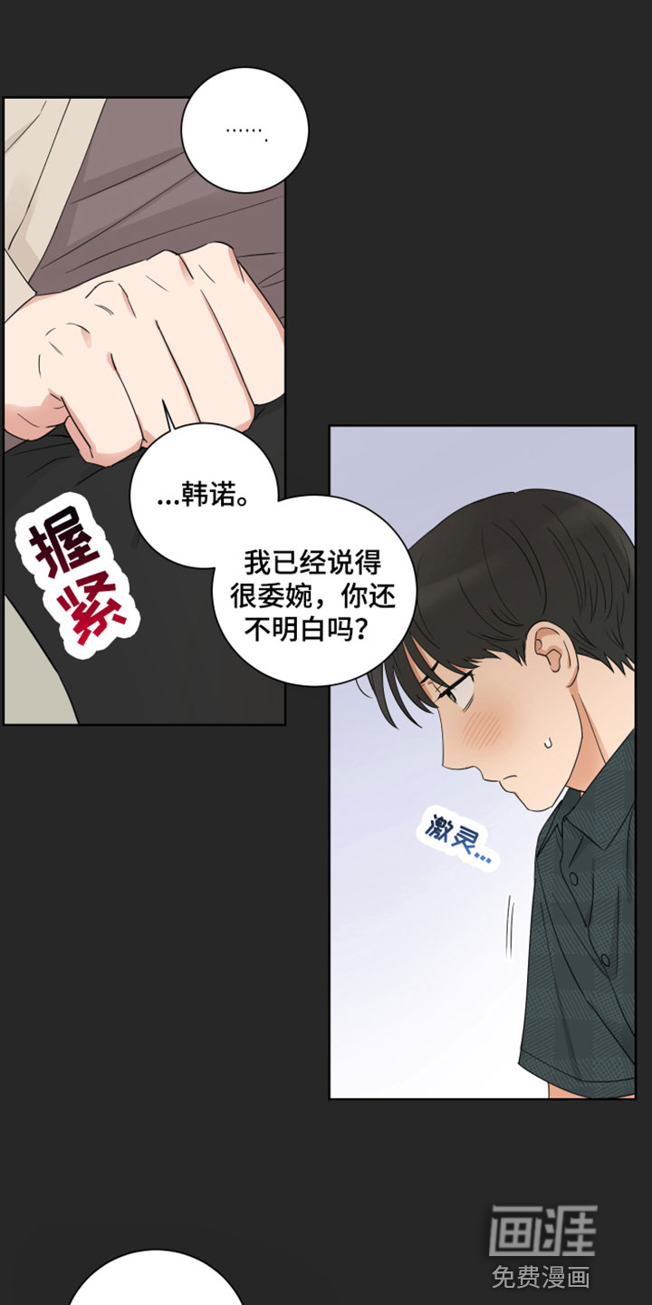 第8话7
