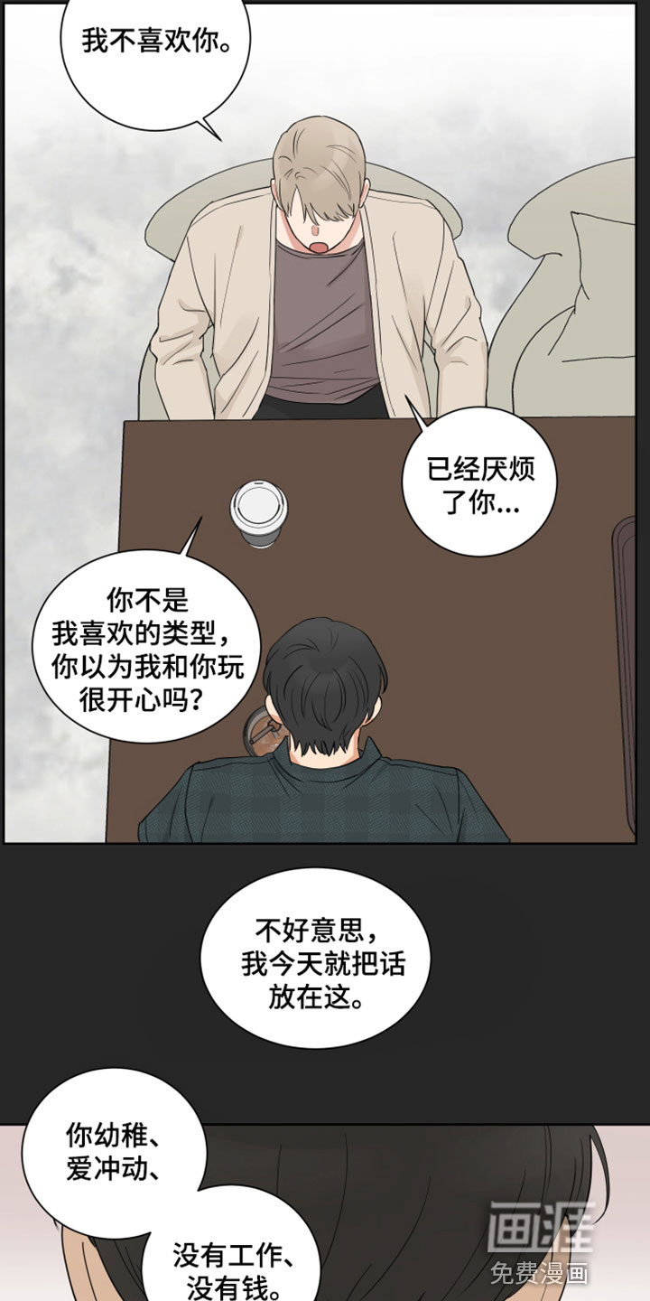第8话8