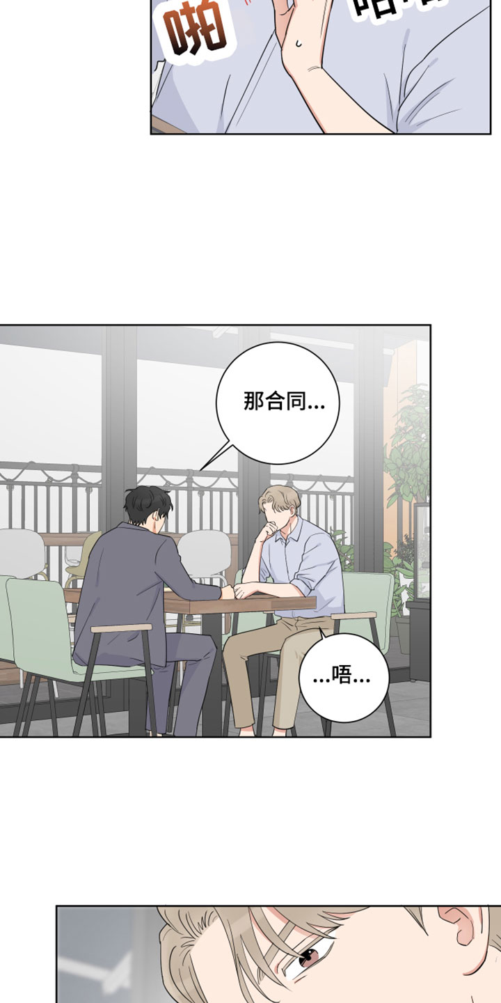 第3话13