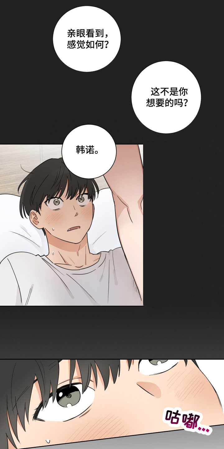 第1话0