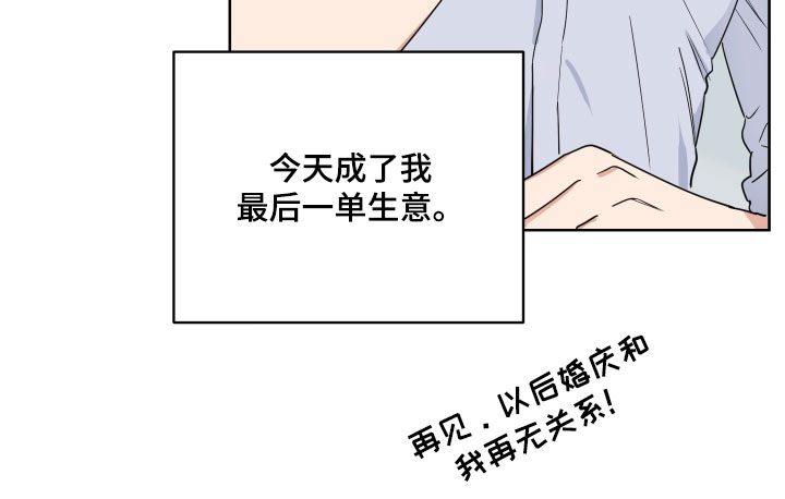 第1话17