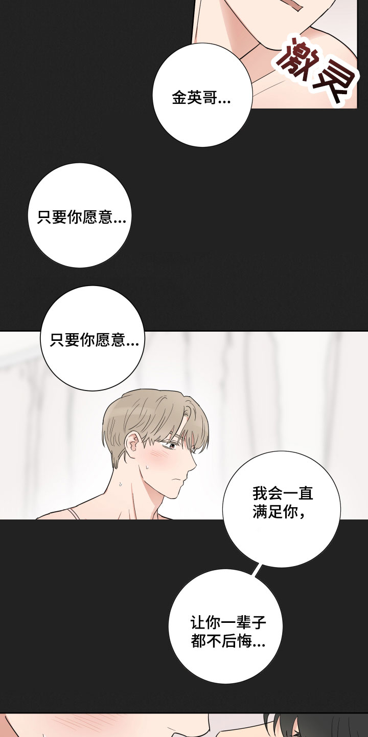 第1话4