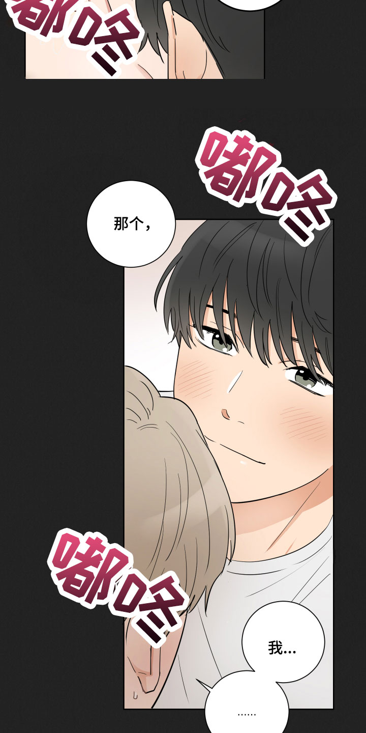 第1话6