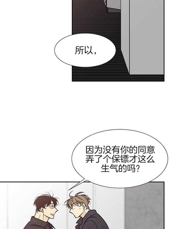 第106话6