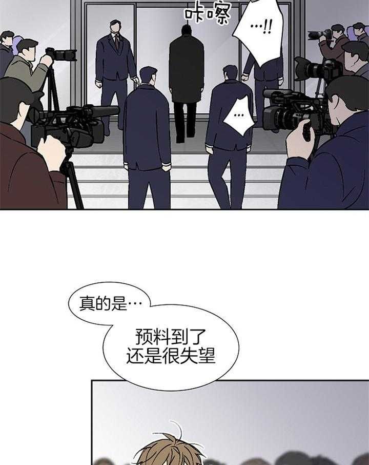 第103话17