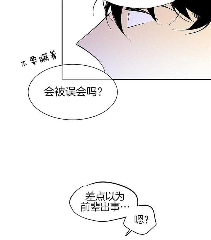 第106话10