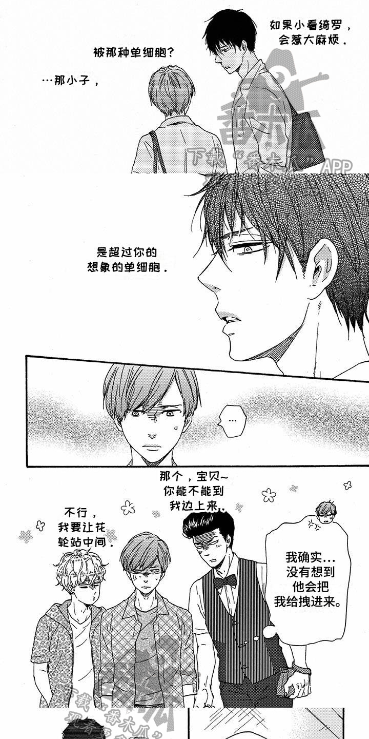 第49话0