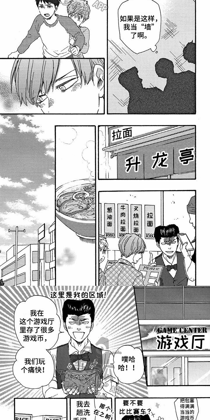 第49话1