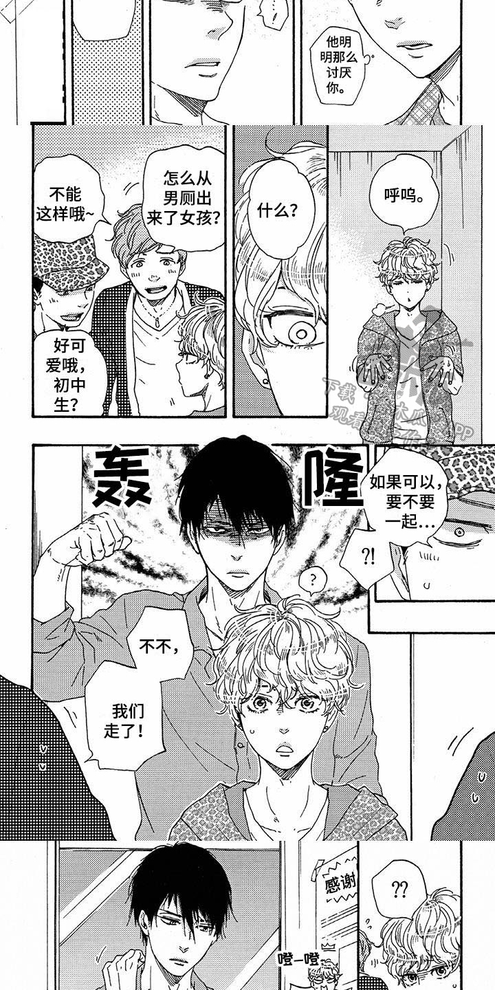 第49话3