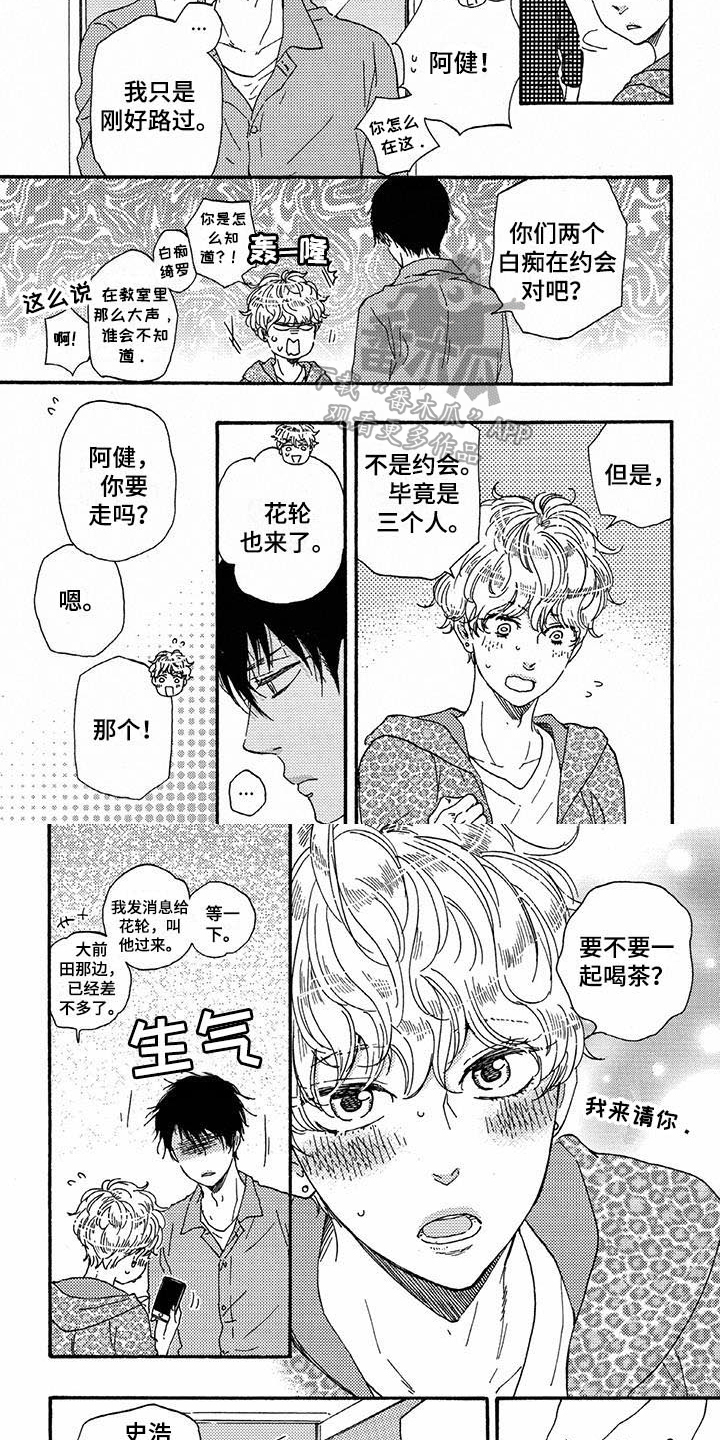 第49话4