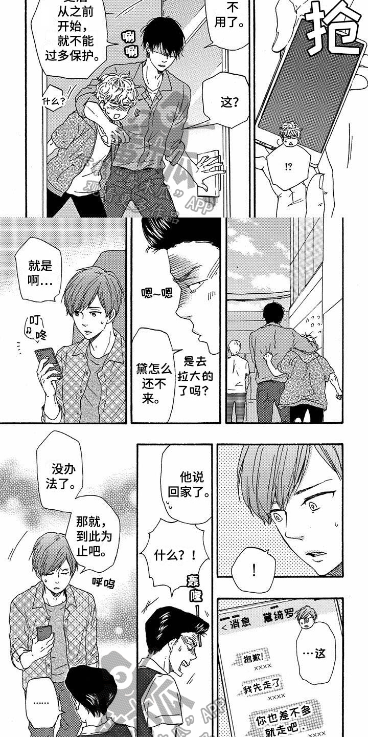 第49话5