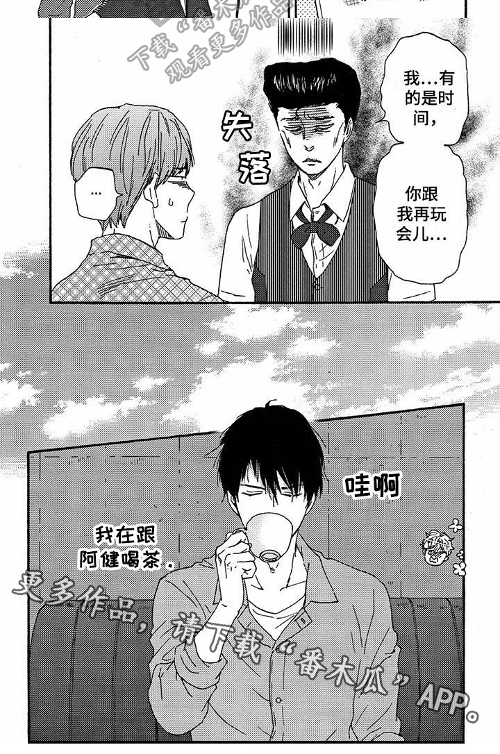 第49话6