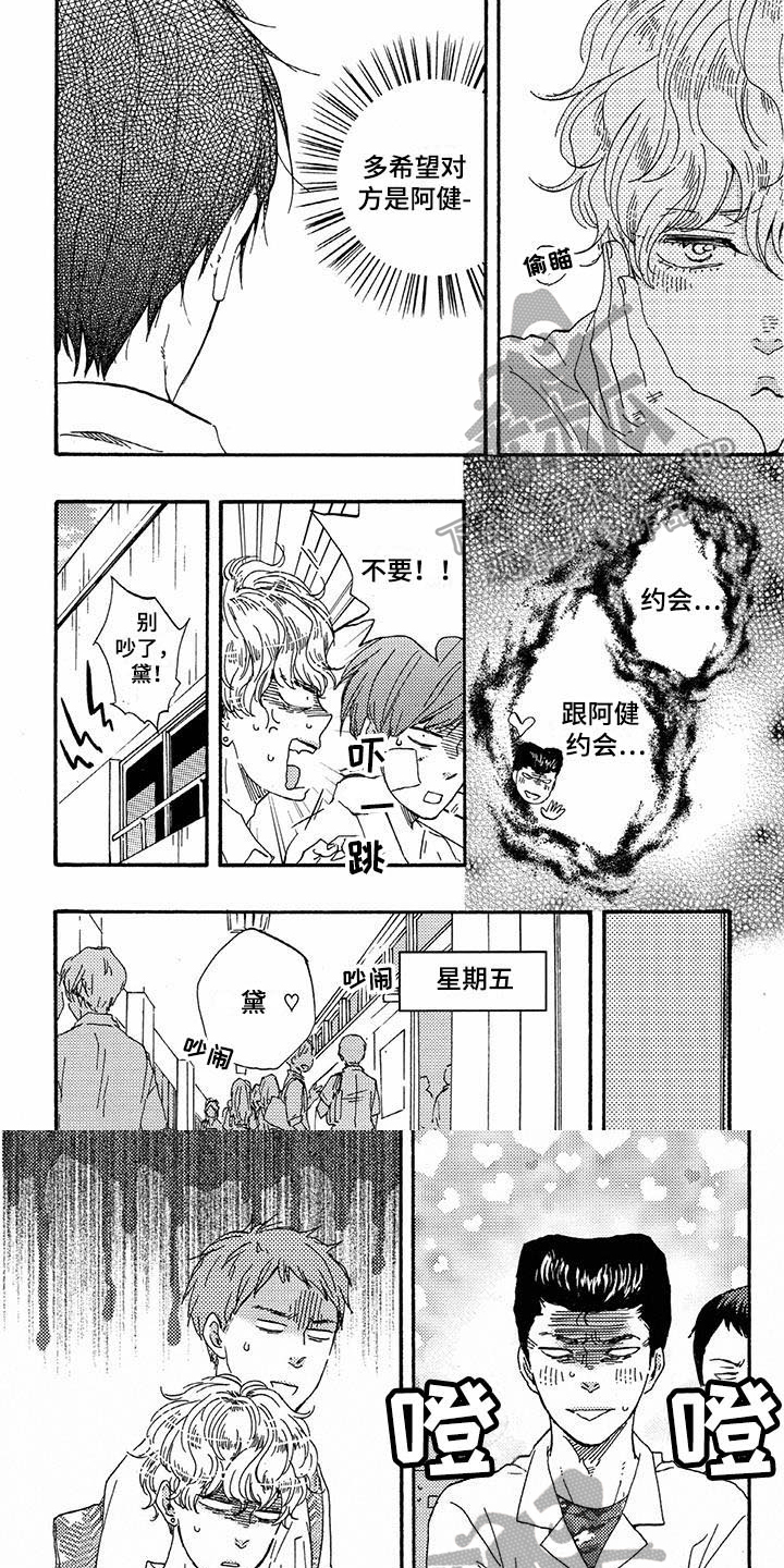 第48话0