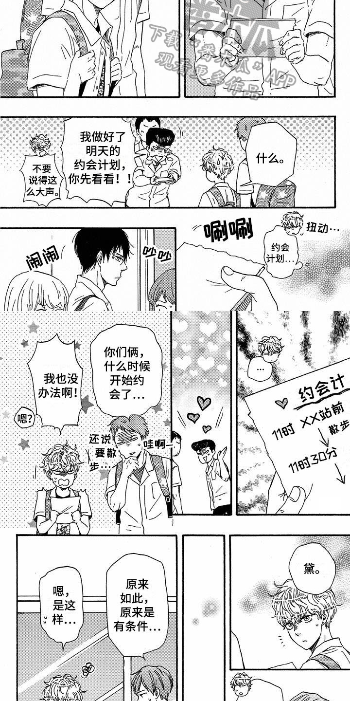 第48话1