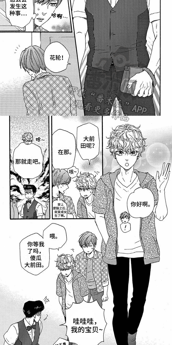 第48话4