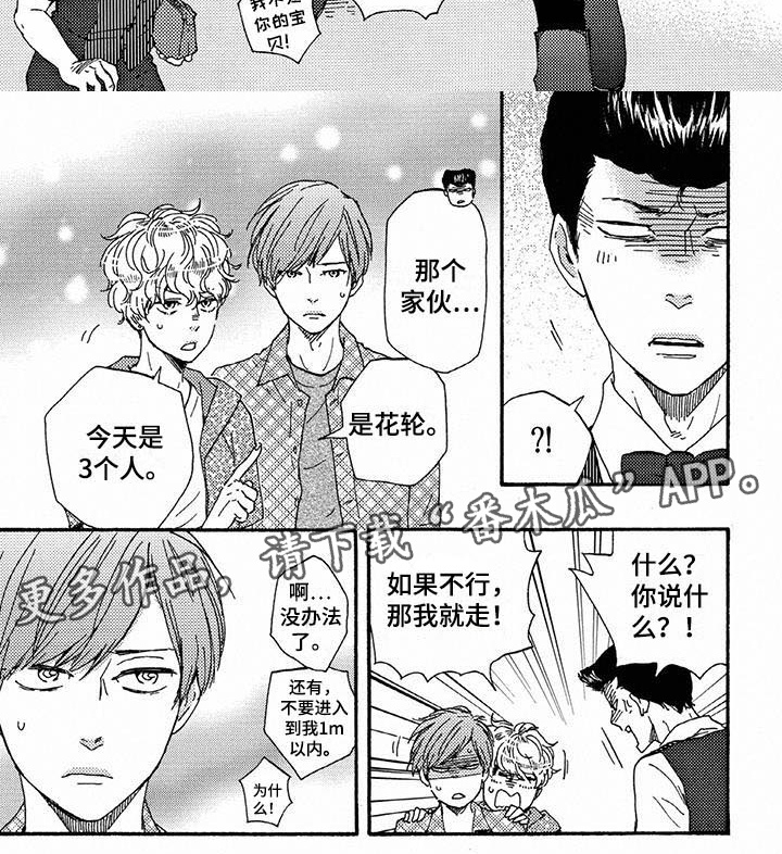 第48话5