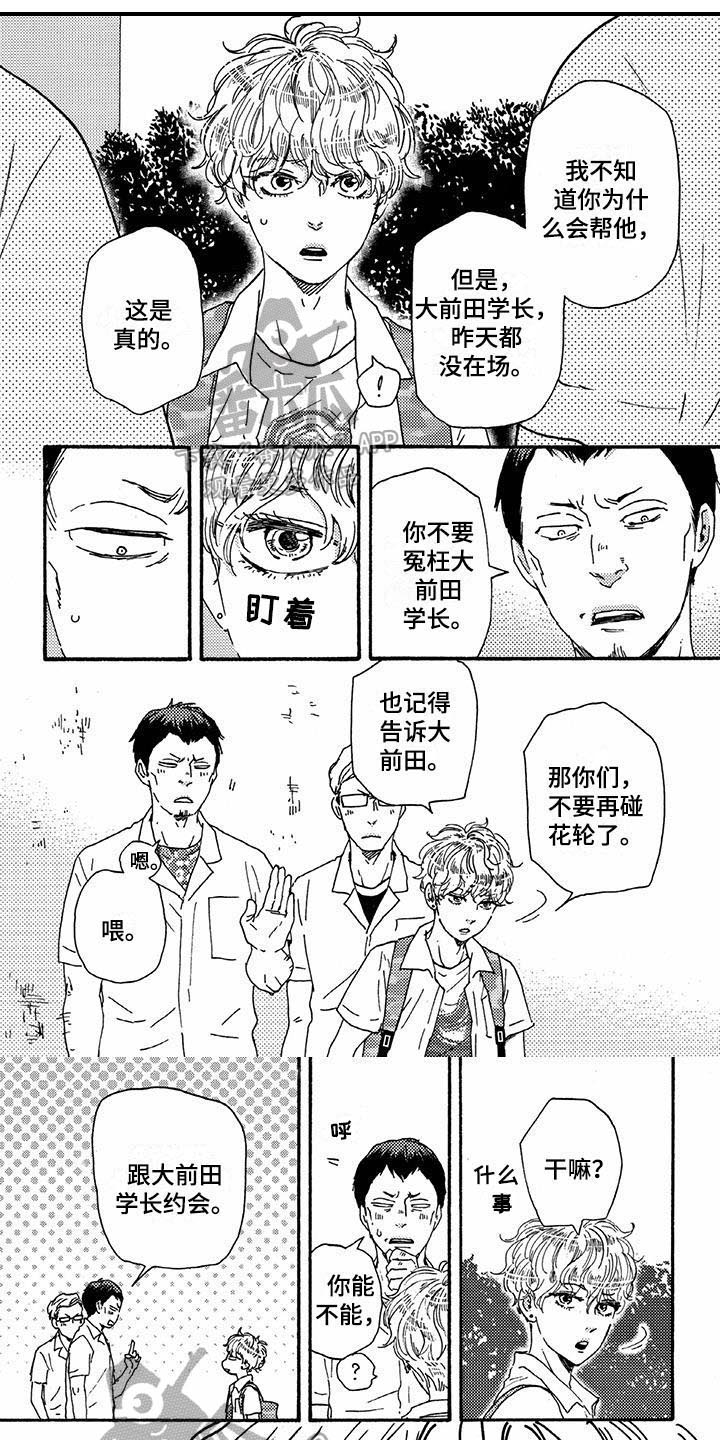 第47话0