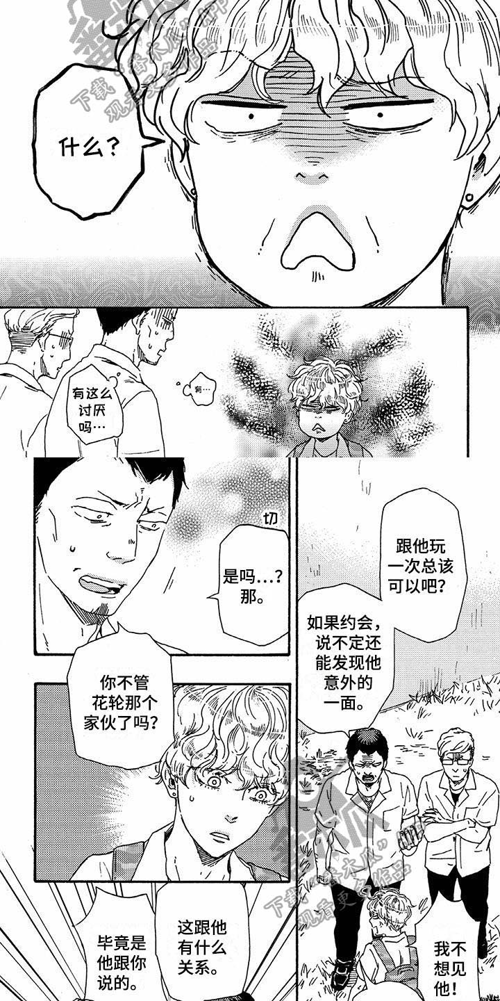 第47话1