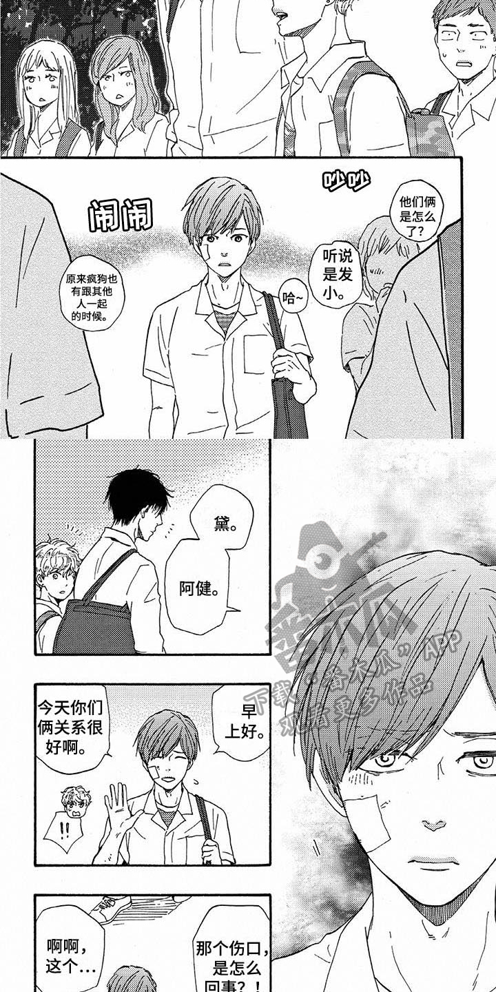 第46话1