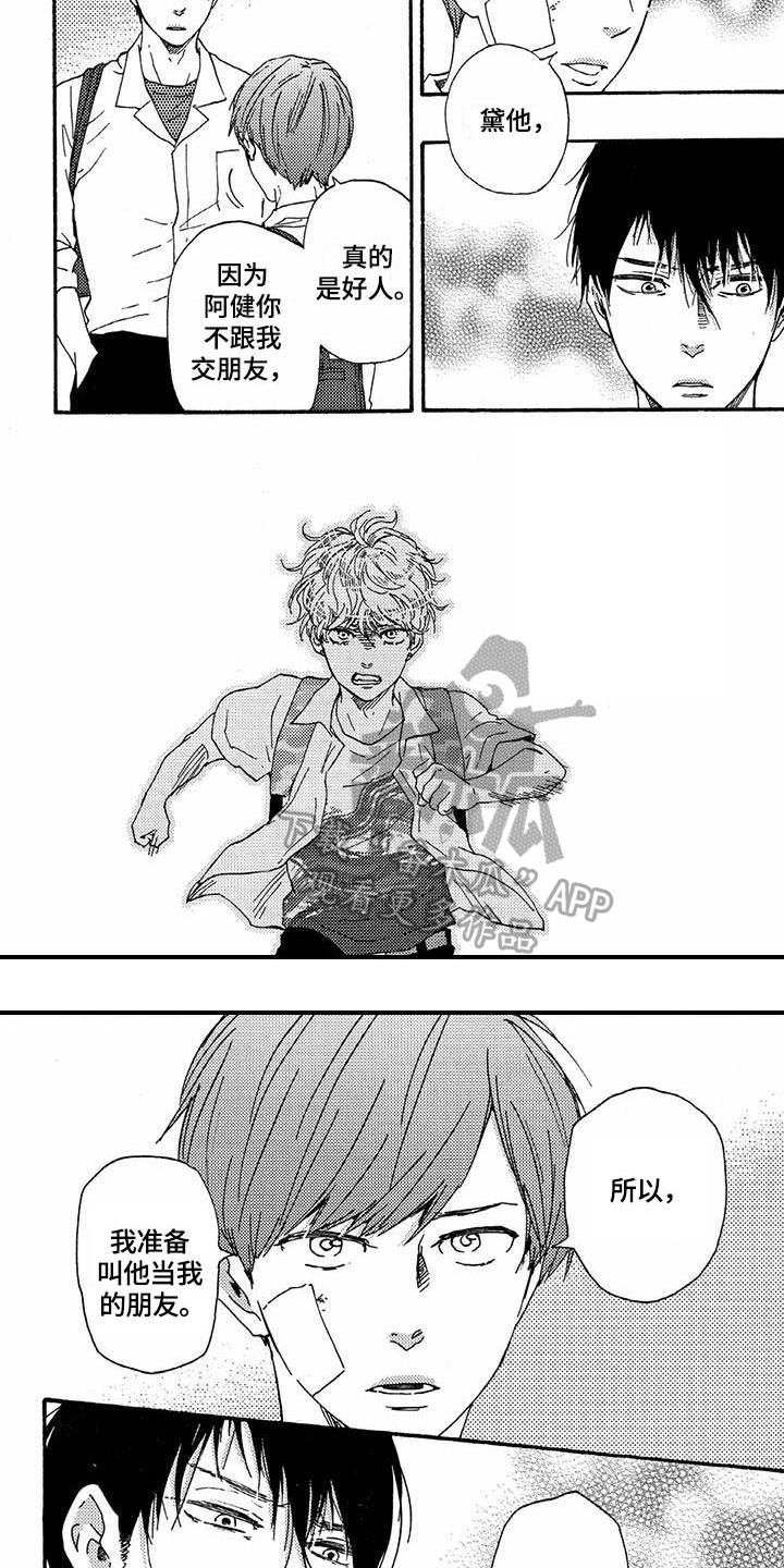 第46话3
