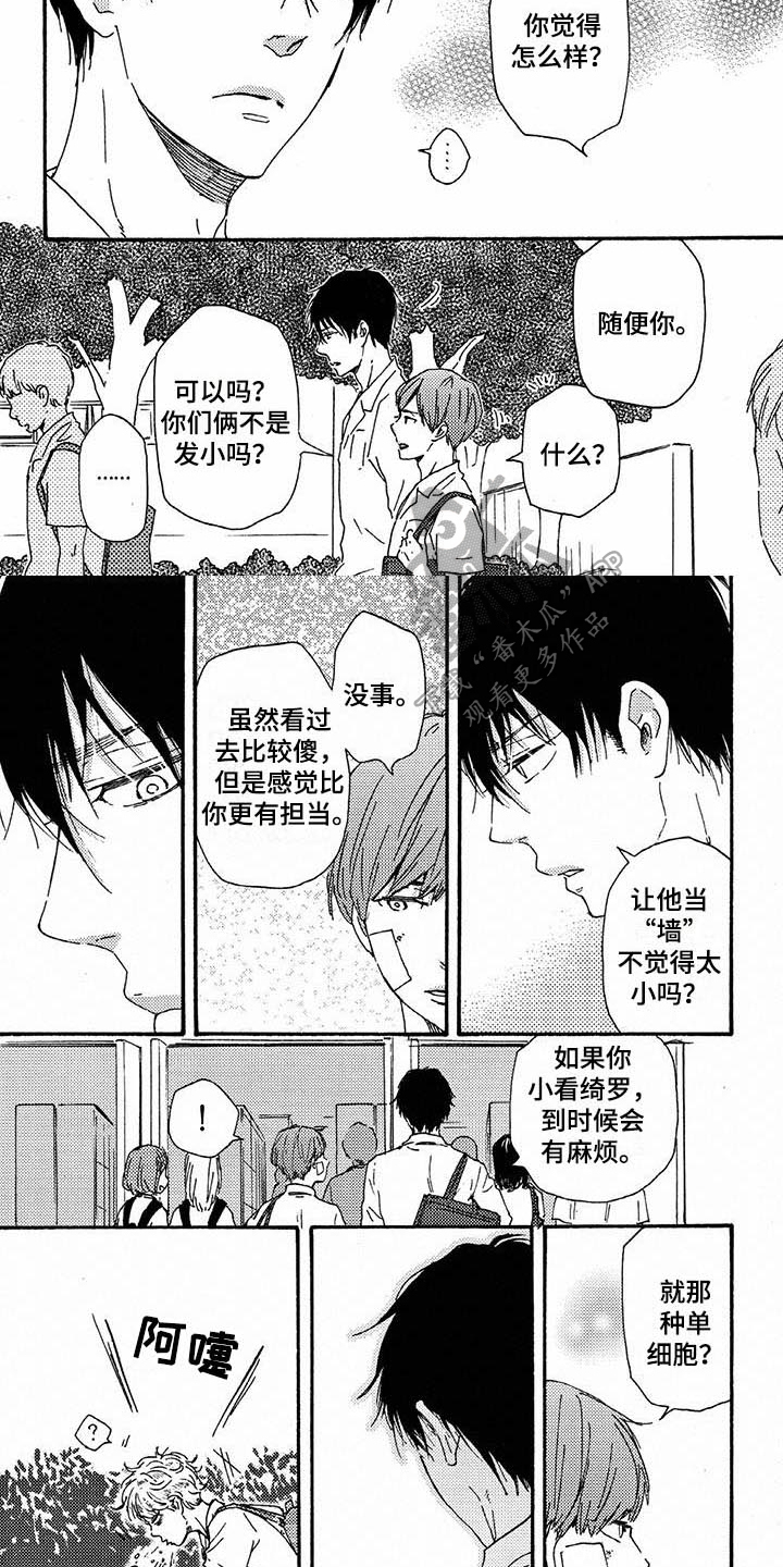 第46话4