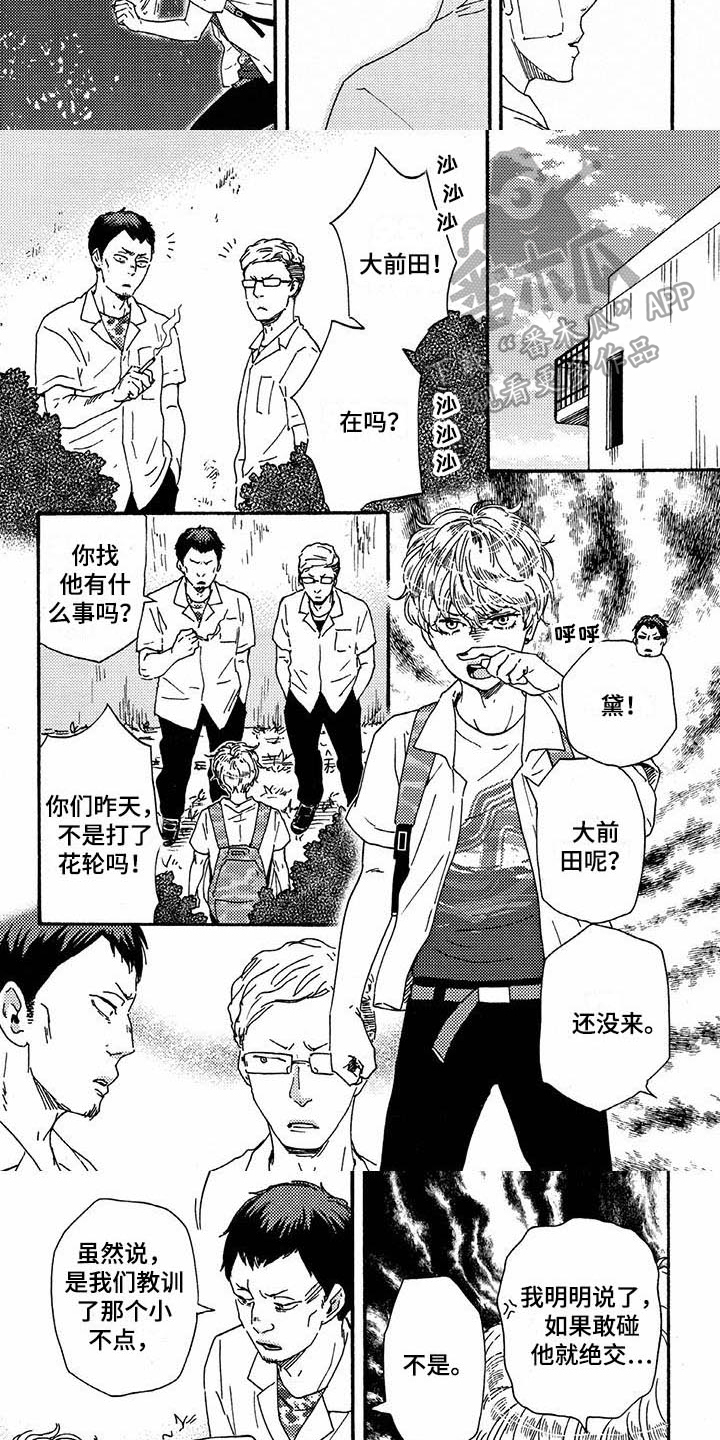 第46话5