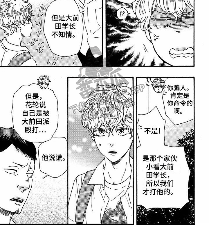 第46话6