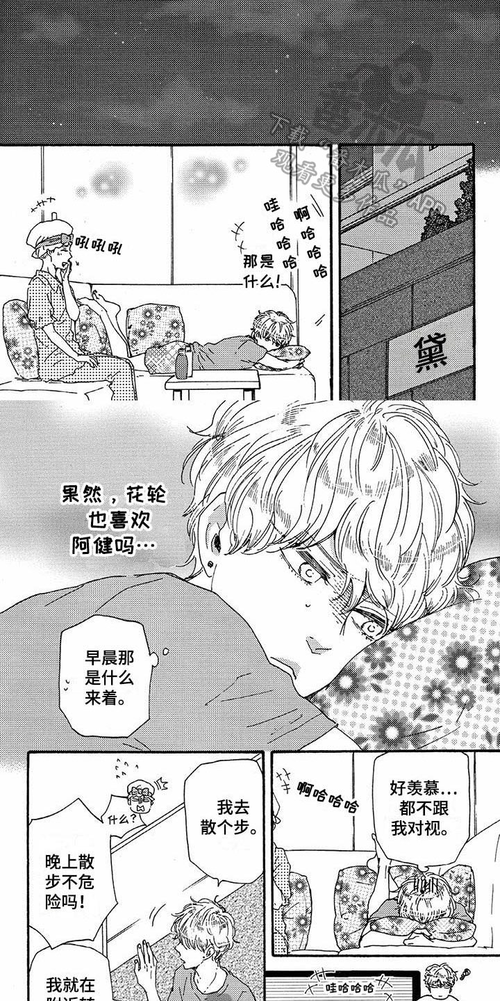 第45话0