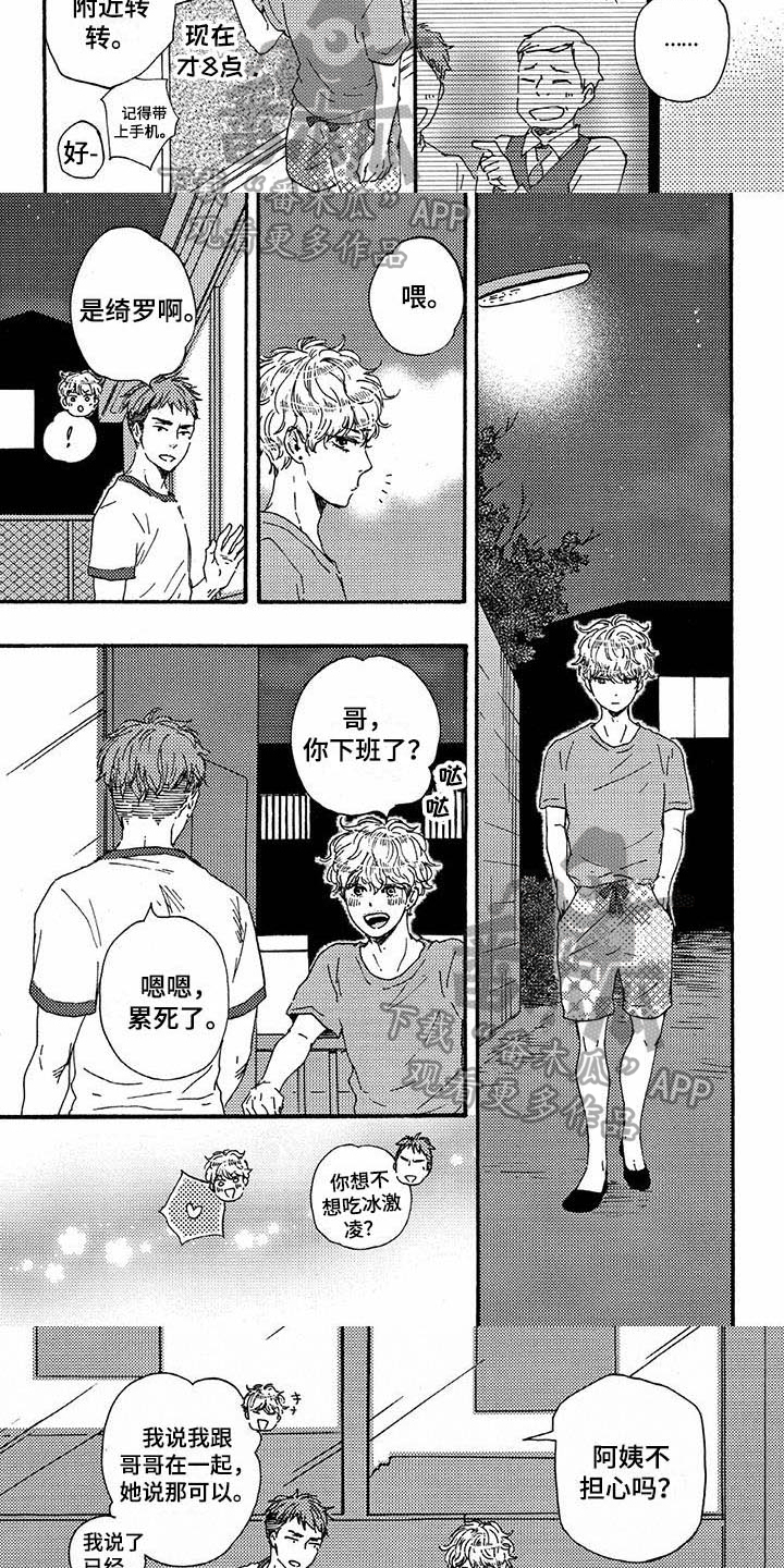 第45话1