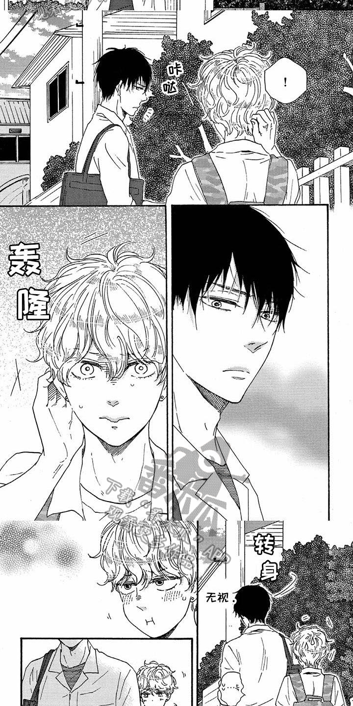第45话4