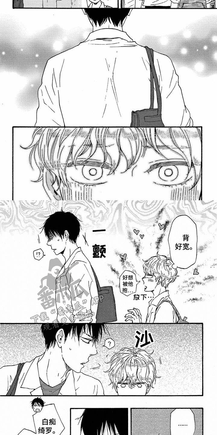 第45话5