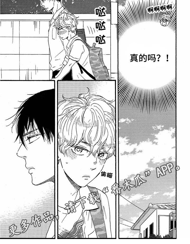 第45话7