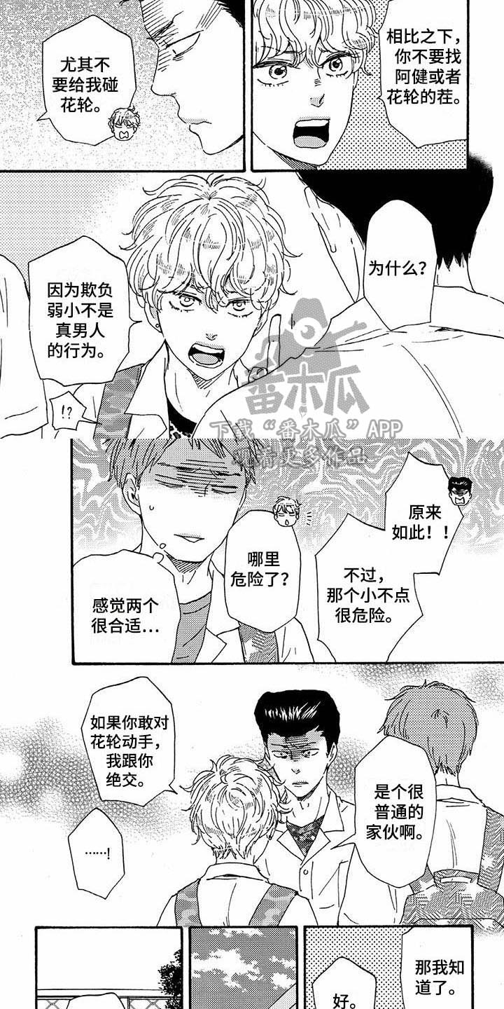 第44话0