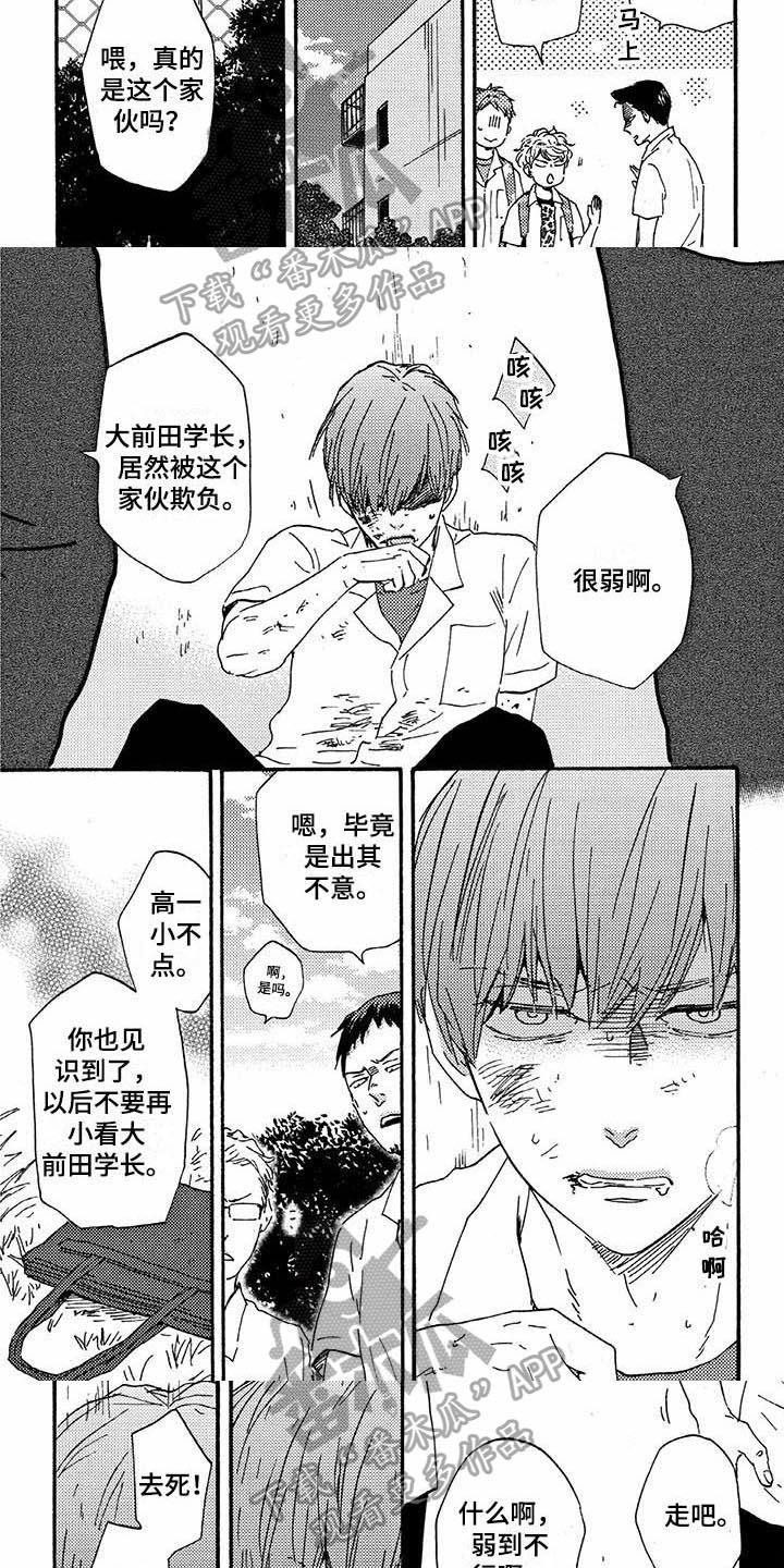 第44话1