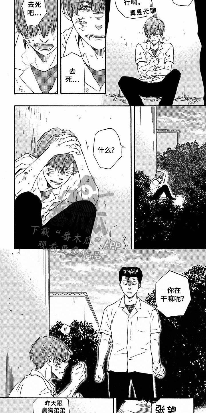 第44话2