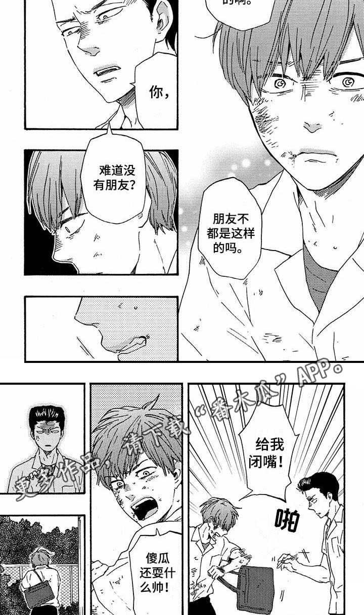 第44话5