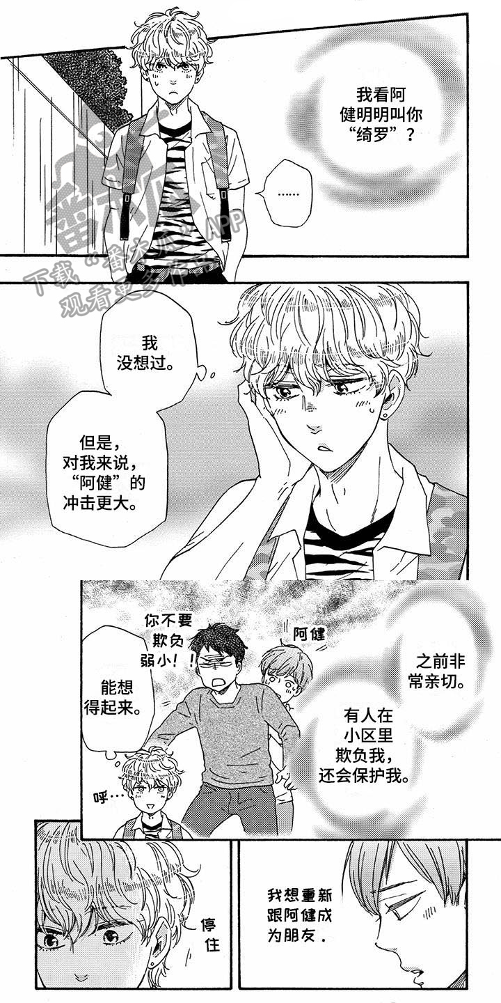 第43话0