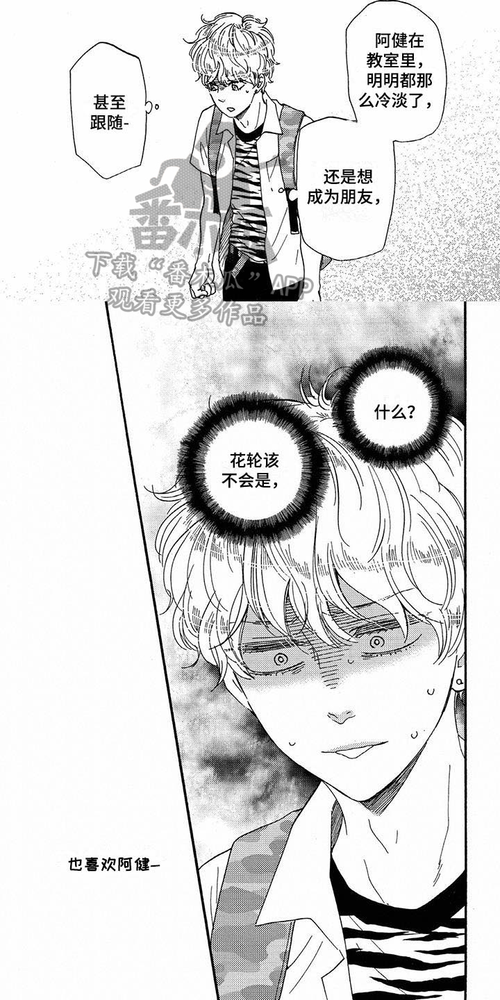 第43话1