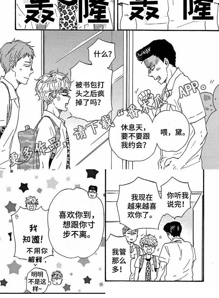 第43话6