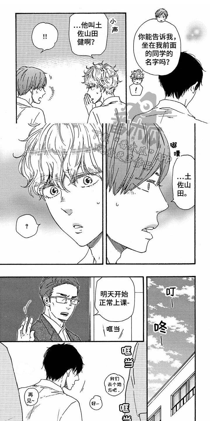 第40话0